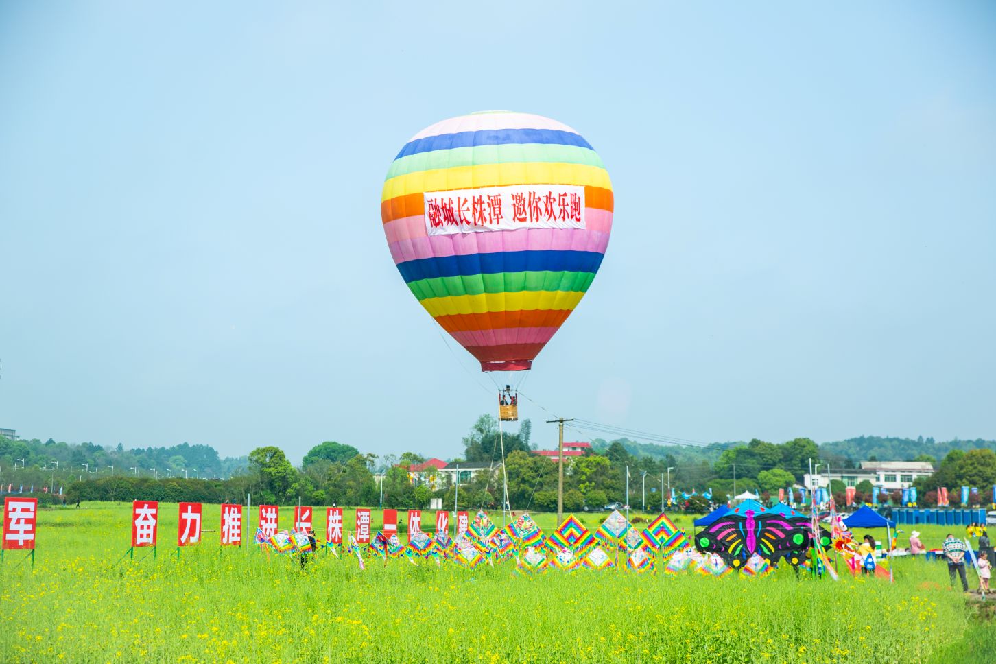 湖南FUN88体育管理有限公司