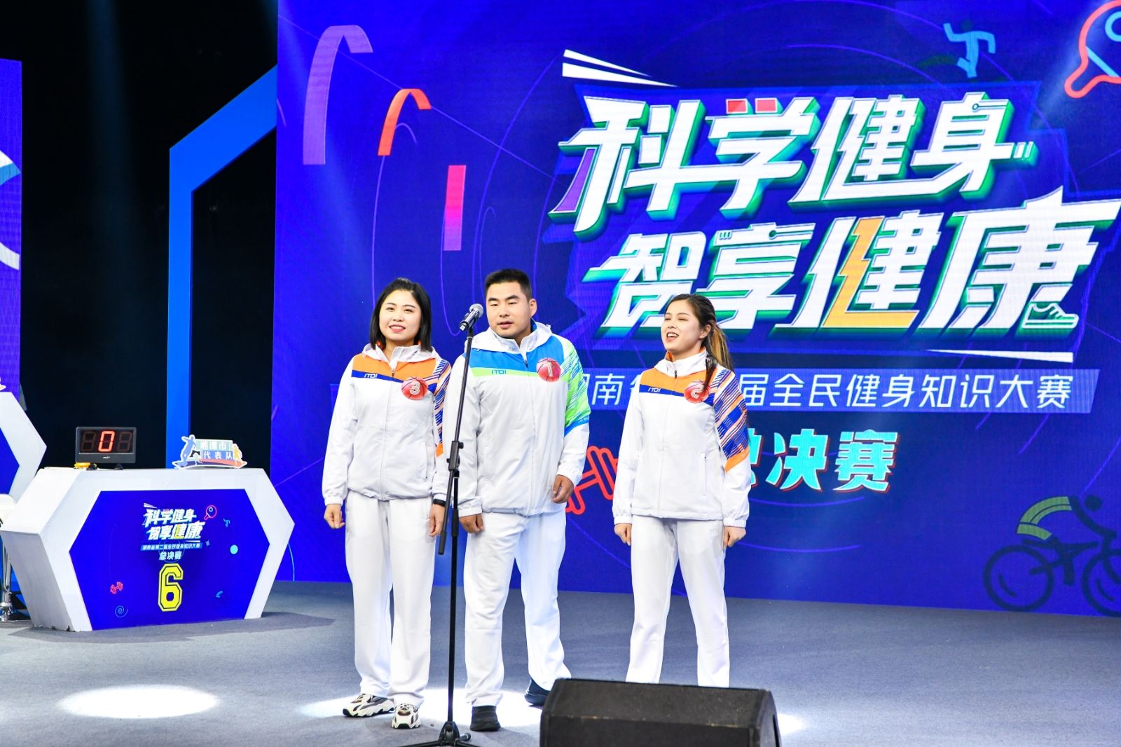 湖南FUN88体育管理有限公司