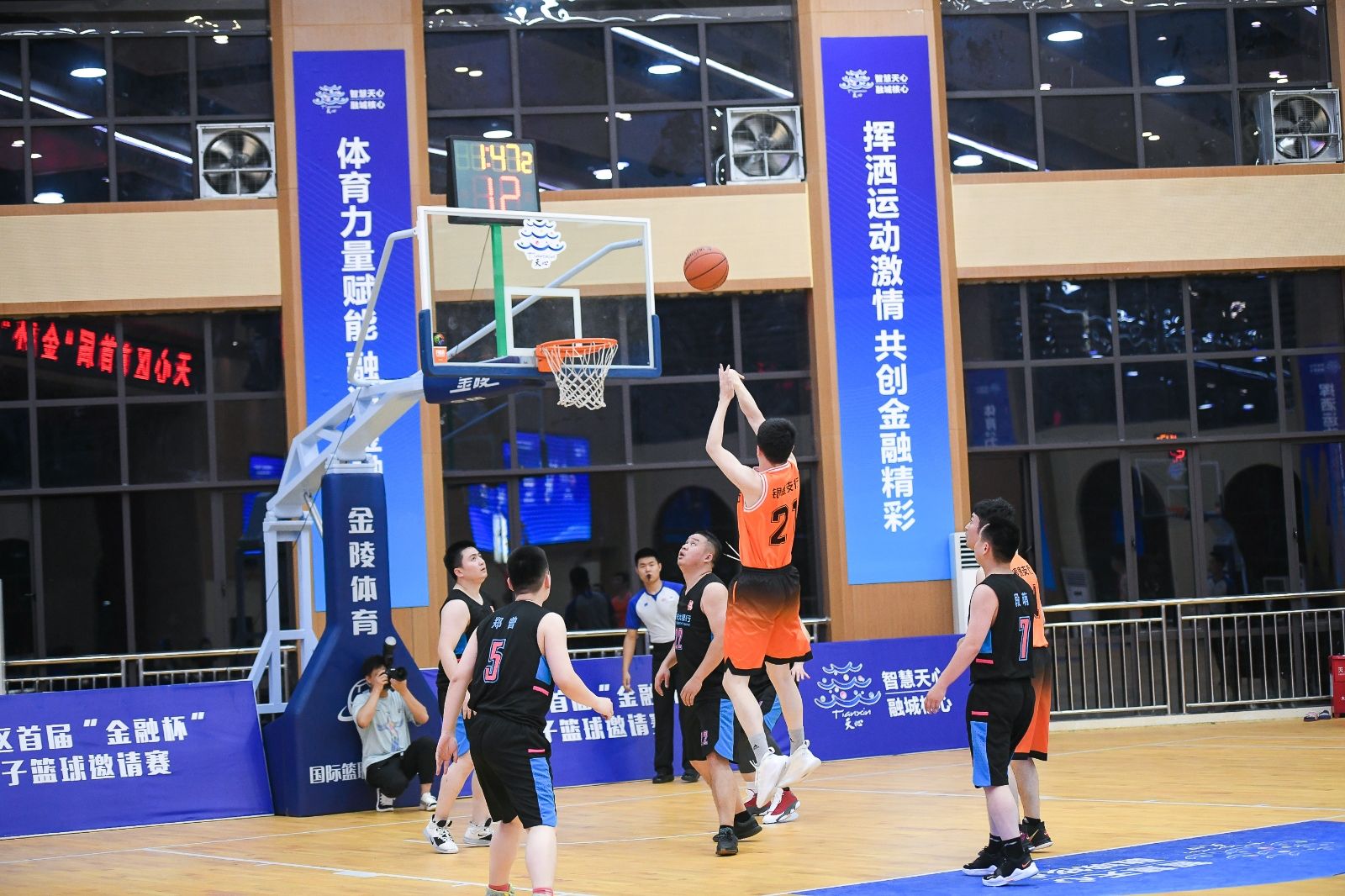 湖南FUN88体育管理有限公司