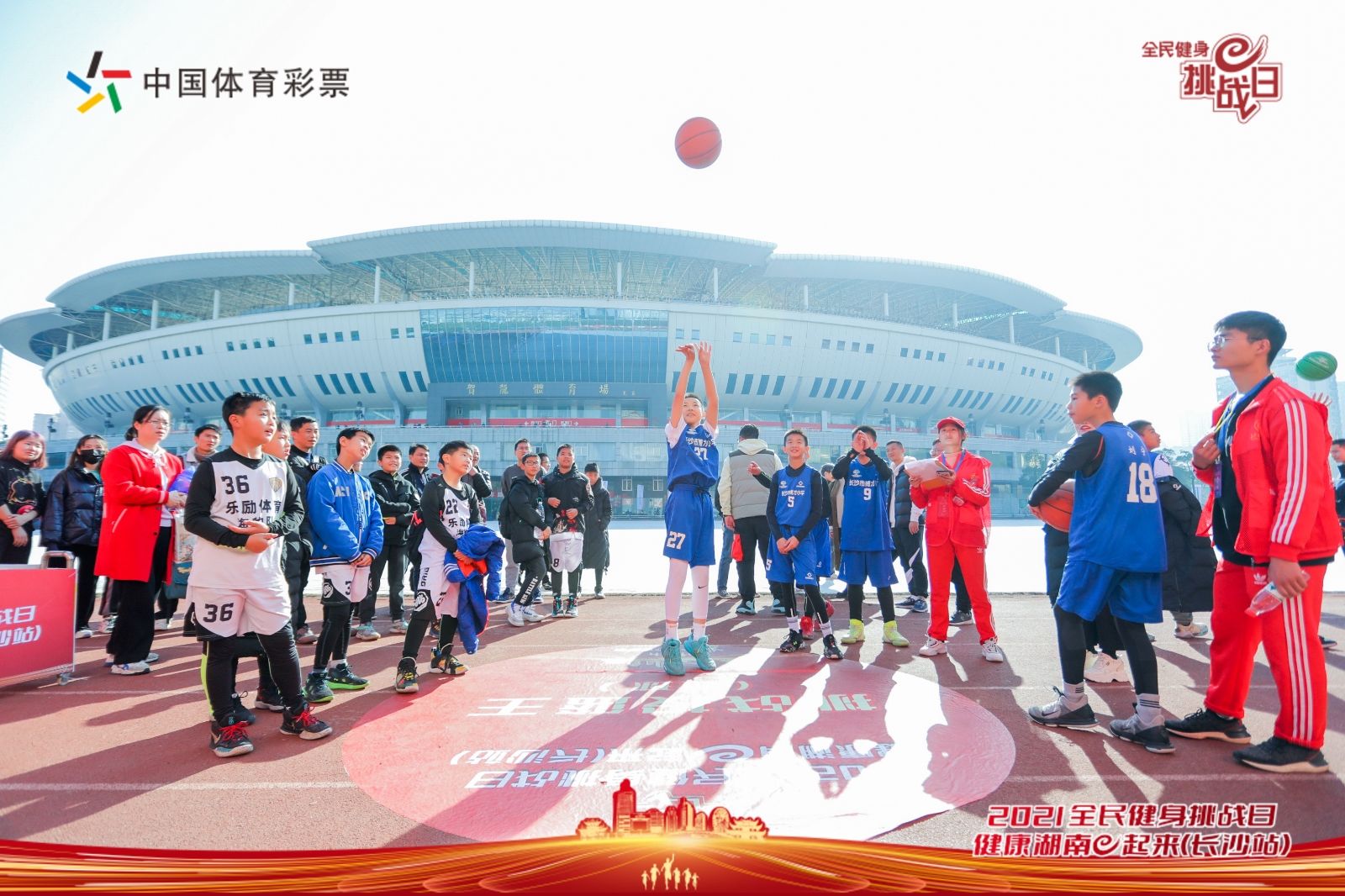 湖南FUN88体育管理有限公司