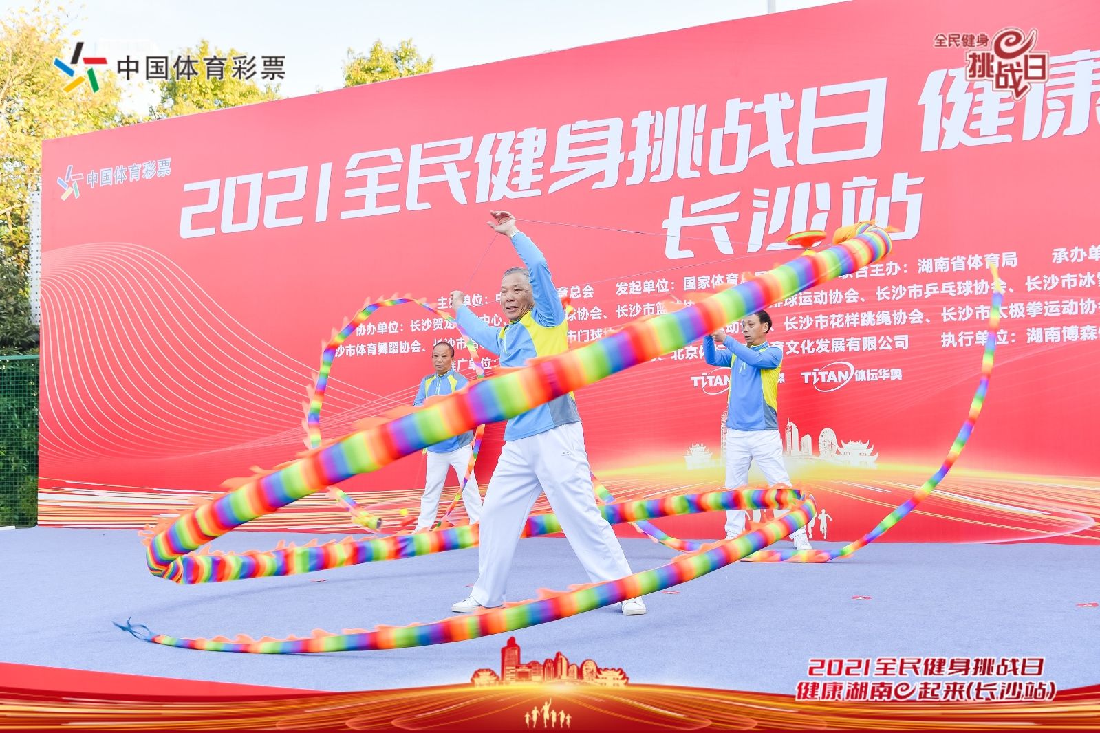 湖南FUN88体育管理有限公司
