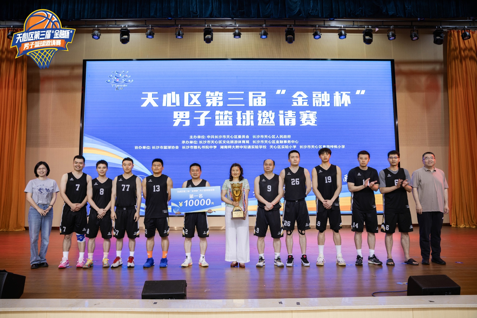 湖南FUN88体育管理有限公司