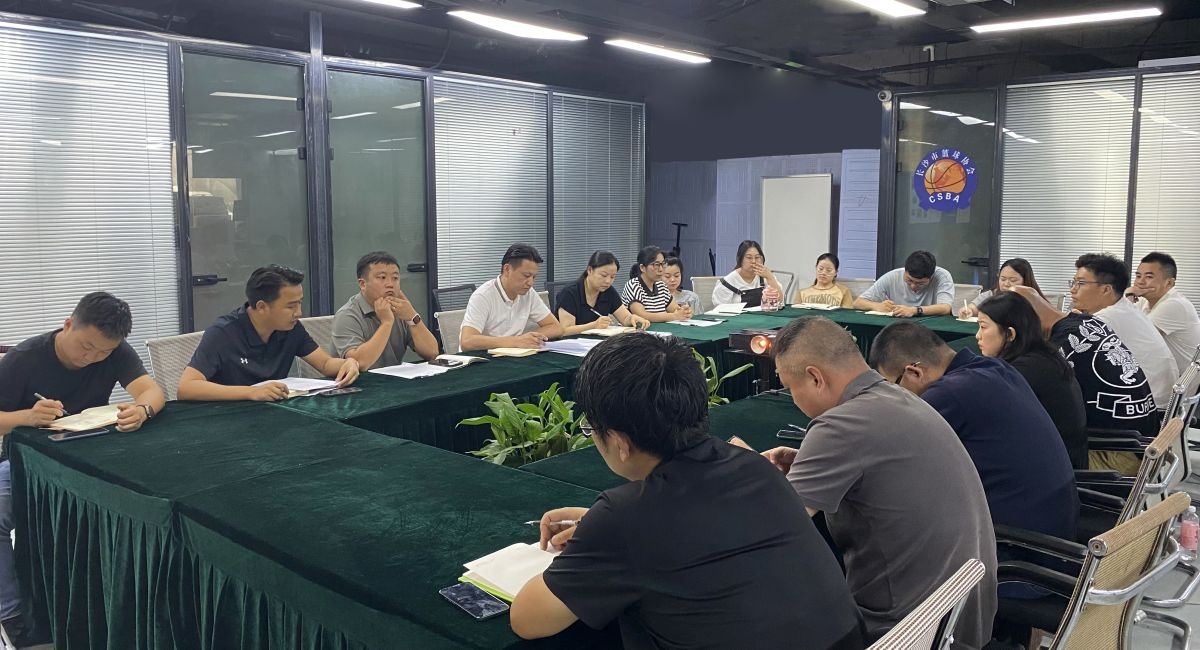 FUN88体育2024年半年度工作会议顺利召开