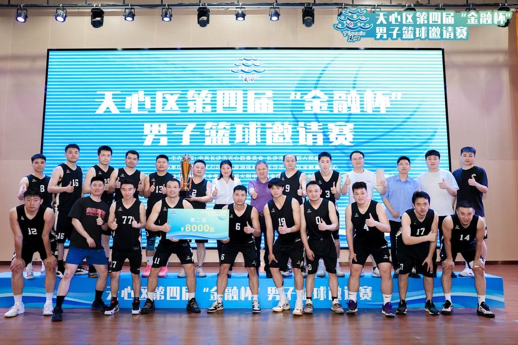 湖南FUN88体育管理有限公司