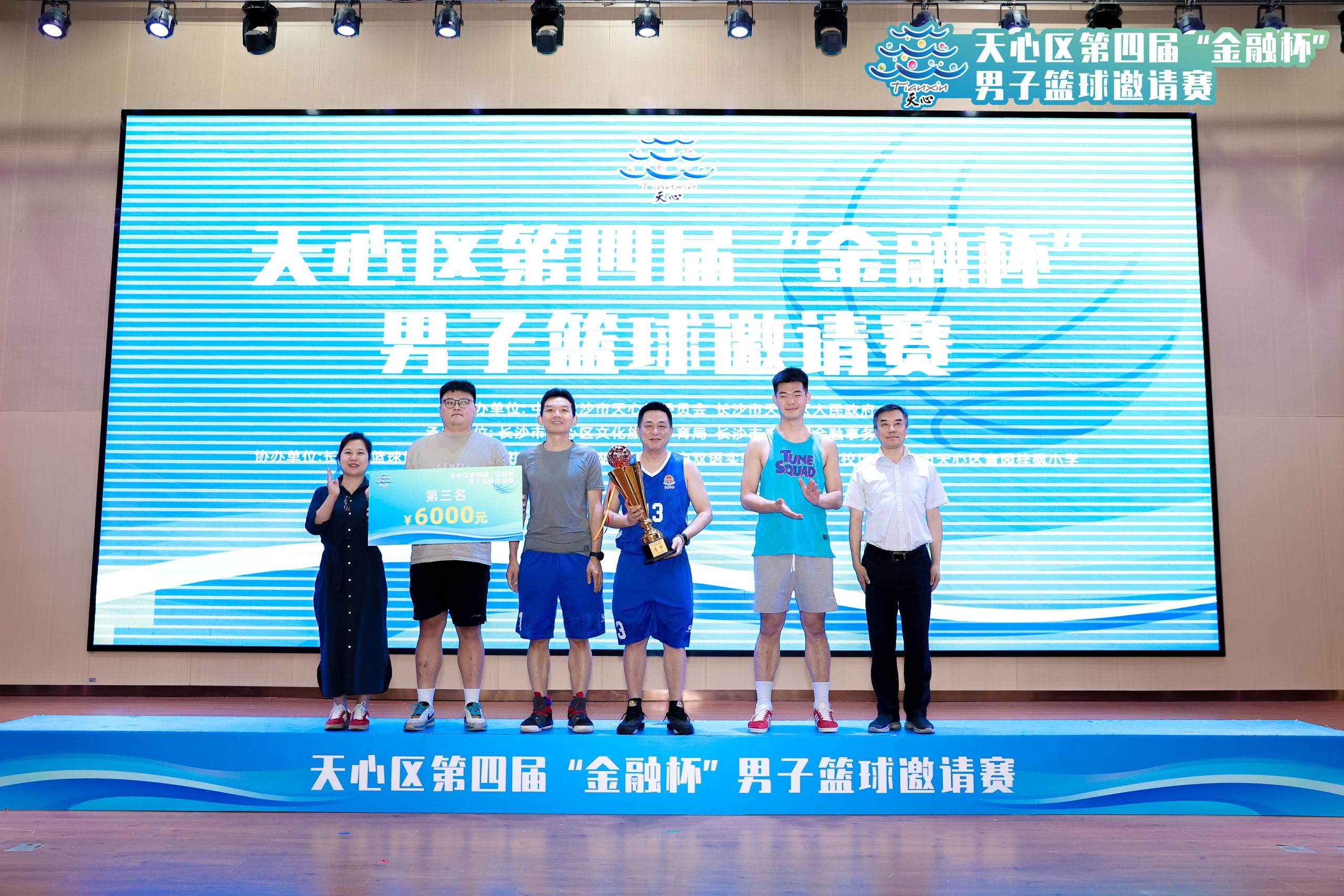 湖南FUN88体育管理有限公司
