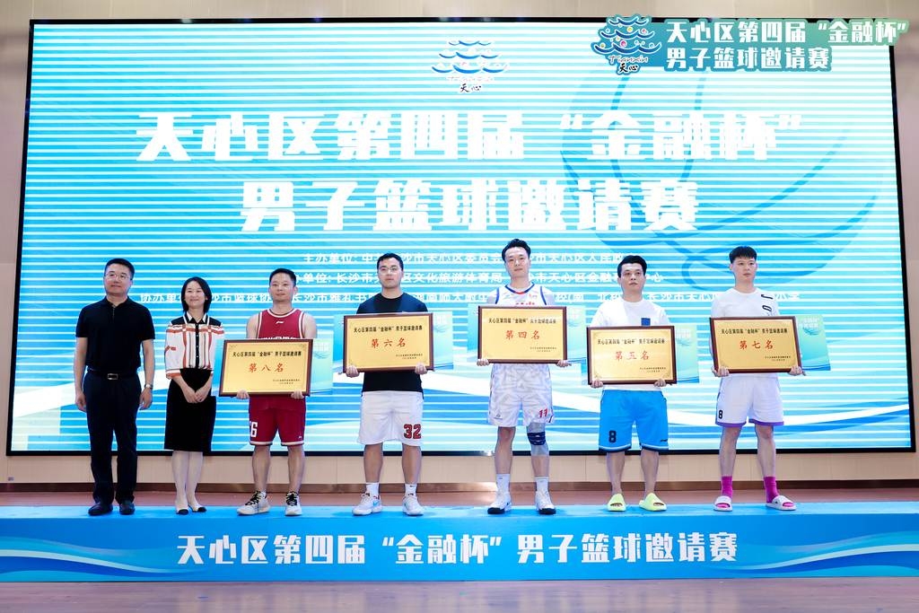 湖南FUN88体育管理有限公司